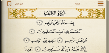 graphic for Golden Quran 12.5