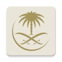 logo for SAUDIA