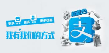 graphic for Alipay 10.2.51.8000