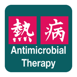 poster for Sanford Guide:Antimicrobial Rx