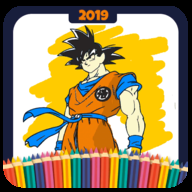 poster for Super Dragon Ball coloring book