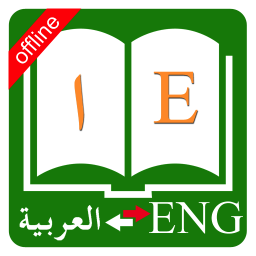 logo for English Arabic Dictionary