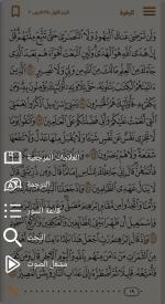 screenshoot for Golden Quran