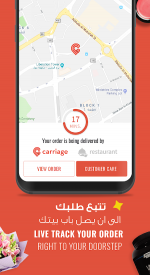 screenshoot for Carriage - Food Delivery
