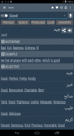 screenshoot for English Arabic Dictionary