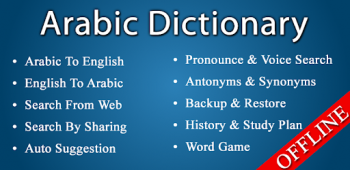 graphic for English Arabic Dictionary 8.1.2