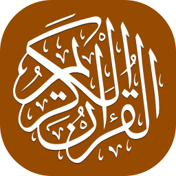 poster for القرآن الكريم - المصحف الإلكتروني
