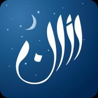 logo for Athan Ramadan Prayer Times