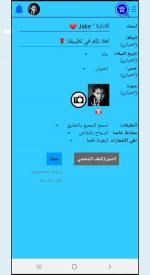 screenshoot for وتس الازرق اب بلس