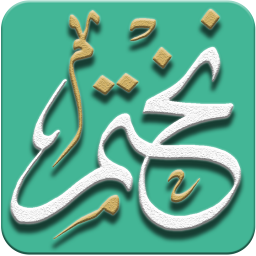 logo for نختم