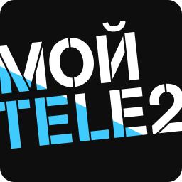 logo for Мой Tele2: продать и купить ГБ