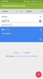 screenshoot for Amharic Dictionary - Translate Ethiopia
