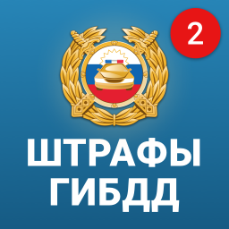 poster for РосШтрафы Штрафы ГИБДД с фотографией оплата онлайн