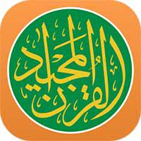 poster for Quran Majeed Full Unlocked