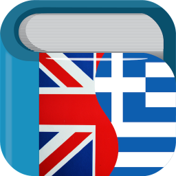 logo for Greek English Dictionary & Translator Free