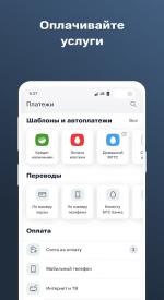 screenshoot for МТС Банк (МТС Деньги)