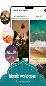 screenshoot for Prayer Now : Azan Prayer Times