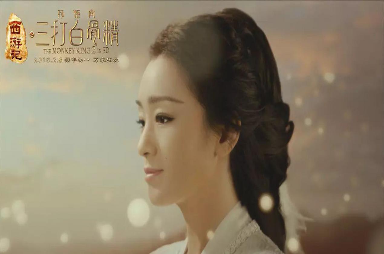 The Monkey King 2 2016 720P free download & watch with subtitles - WorldSrc