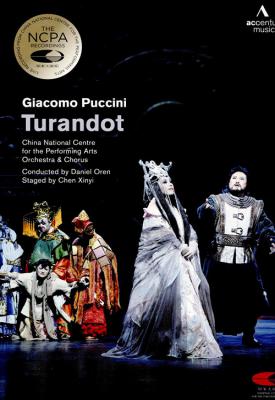 poster for Puccini: Turandot 2016