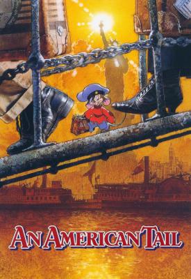 poster for An American Tail 1986