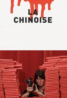 poster for La Chinoise 1967