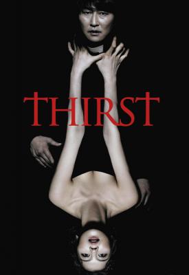 poster for Thirst 2009