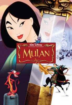 image for  Mulan movie