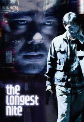 poster for The Longest Nite 1998