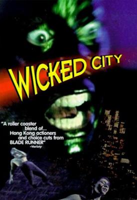 poster for Wicked City 1992
