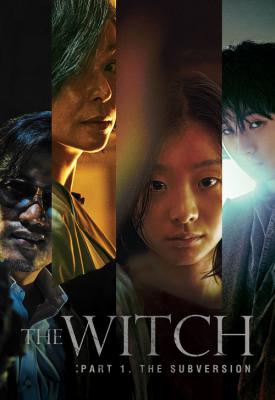 poster for The Witch: Part 1 - The Subversion 2018