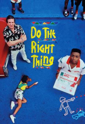 image for  Do the Right Thing movie