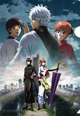 poster for Gintama the Movie: The Final Chapter - Be Forever Yorozuya 2013