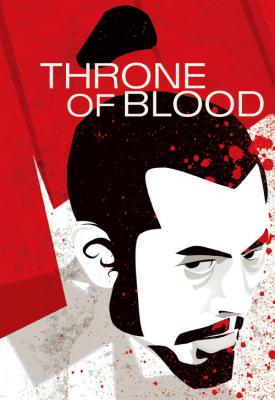 poster for Throne of Blood 1957