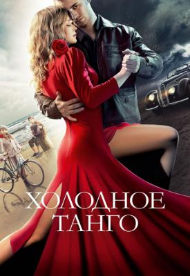 poster for Kholodnoe tango 2017