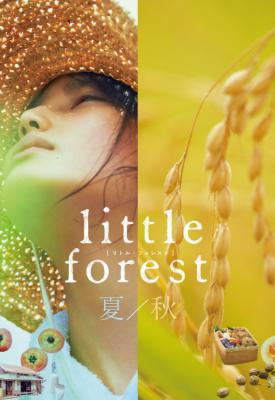 image for  Little Forest: Summer/Autumn movie