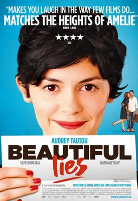 poster for Beautiful Lies 2010