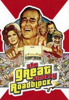 poster for The Great Smokey Roadblock 1977
