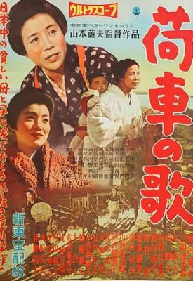 poster for Ballad of the Cart 1959