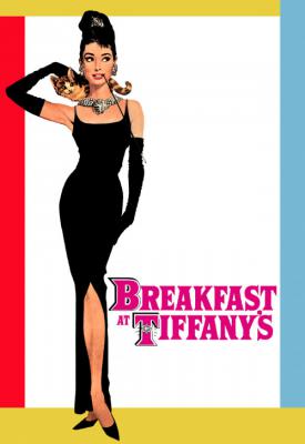poster for Breakfast at Tiffany’s 1961