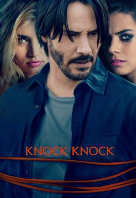 poster for Knock Knock 2015