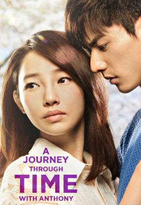 poster for A Journey Through Time with Anthony 2015