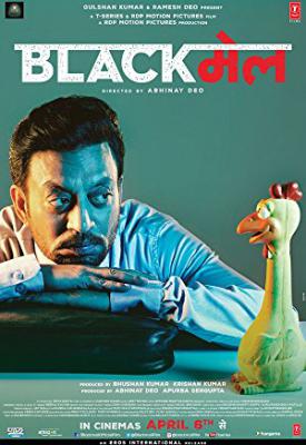 image for  Blackmail movie