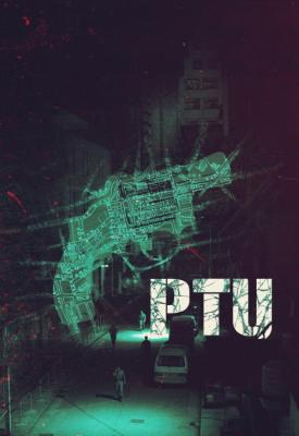 image for  PTU movie