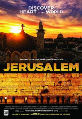 poster for Jerusalem 2013