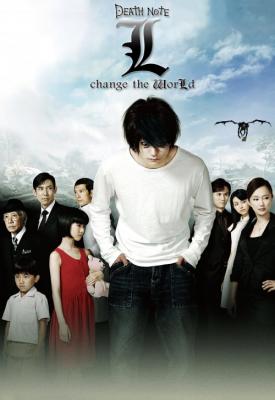 image for  Death Note: L Change the World movie