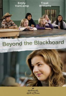 poster for Beyond the Blackboard 2011