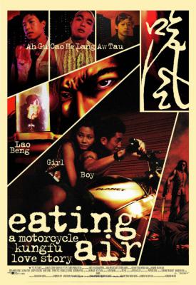 poster for Eating Air 1999