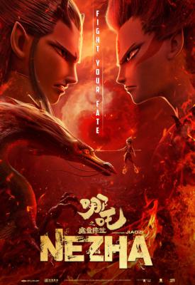 poster for Ne Zha 2019