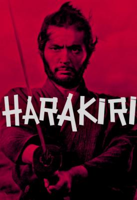 screenshoot for Harakiri