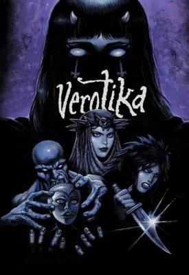 image for  Verotika movie